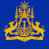 original sound - អ្នកនាំពាក្យរាជរដ្ឋាភិបាល