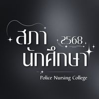 pncstudentcouncil