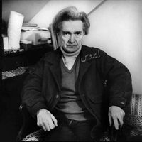 الفيلسوف إيروس