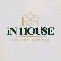 inhouse10
