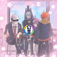 オリジナル楽曲 - とみあー