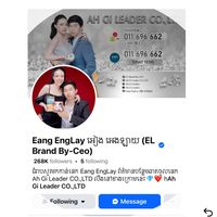 eangenglay