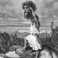 som original - MICAEL ✞