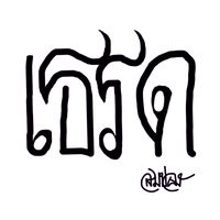www.than05
