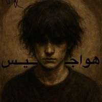 2hawajis