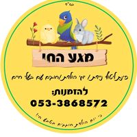 1merkazhachay