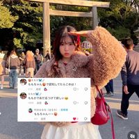 haruchilove