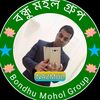 nazmul4537788161473