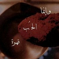abushaqraaa