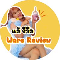 เสียงต้นฉบับ - แว้ รีวิว Ware Review