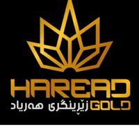 goldharead