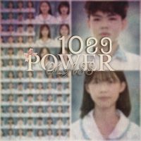 power_class