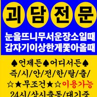 오리지널 사운드 - 샷모