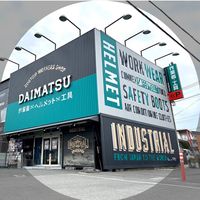 daimatsu_workwear