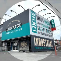 original sound - daimatsu_workwear