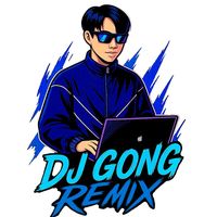 เสียงต้นฉบับ - GONG REMIX