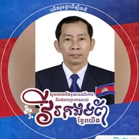 original sound - សុវណ្ណ Sokvan