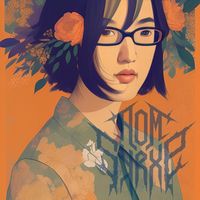 เสียงต้นฉบับ - AomSyrxp ॐ