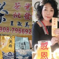 a0908796692