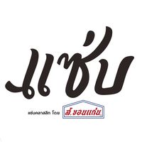 original sound - Zaap Classic