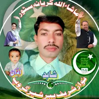 original sound - usereyno7h2s56