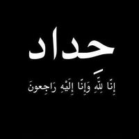 الصوت الأصلي - Zahra Youssef338