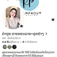 phouy58282557