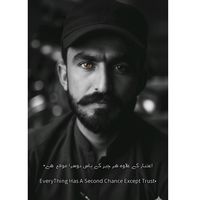 dadu_vibe