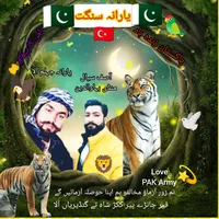 original sound - yarana245