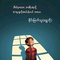 original sound - Çà4bøñ Dïøxìdé(ÇØ2)