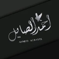 original sound - al_sayel
