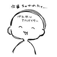 _narunaru_0425