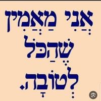 צליל מקורי