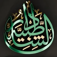 original sound - shatibiyyah.official