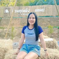 เสียงต้นฉบับ - ชื่อ'ปัด