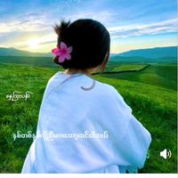 original sound - La Hu11119