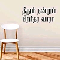 original sound