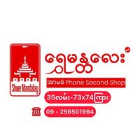 shwemandalay35