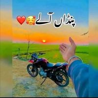 Allah wastay maafi dy do