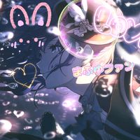 オリジナル楽曲 - 月見