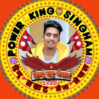 durgaking5