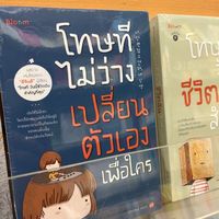 เสียงต้นฉบับ - เมย์ไม่แปก😘