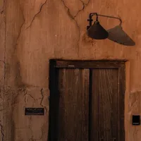 original sound - am5494