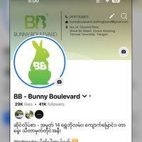 bb_bunnyboulevard99