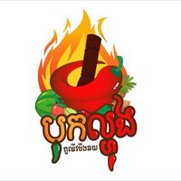 hotpotvanda006