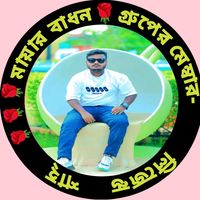 mohammadbinfahim0