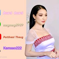 เสียงต้นฉบับ - NeNae Shop