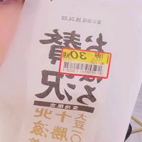 medokoro
