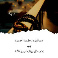 original sound - jahanzaib_malik_7