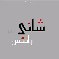 original sound - shani.writes_